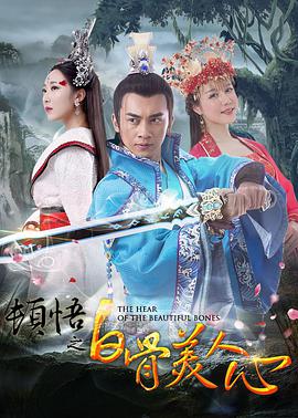 无内女秘书在线观看