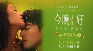 无内女秘书在线观看